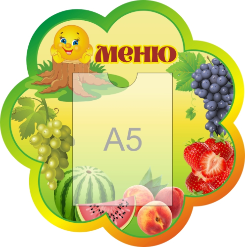 Стенды группа Колобок 400х400мм  Стенды группа Колобок 400х400мм