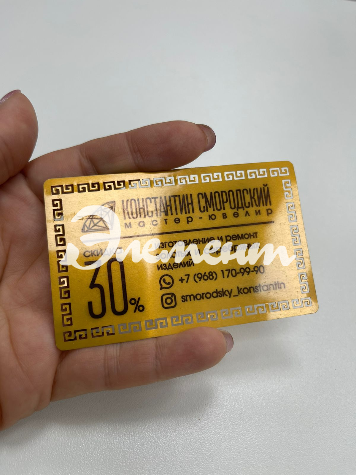 металл сублимация3