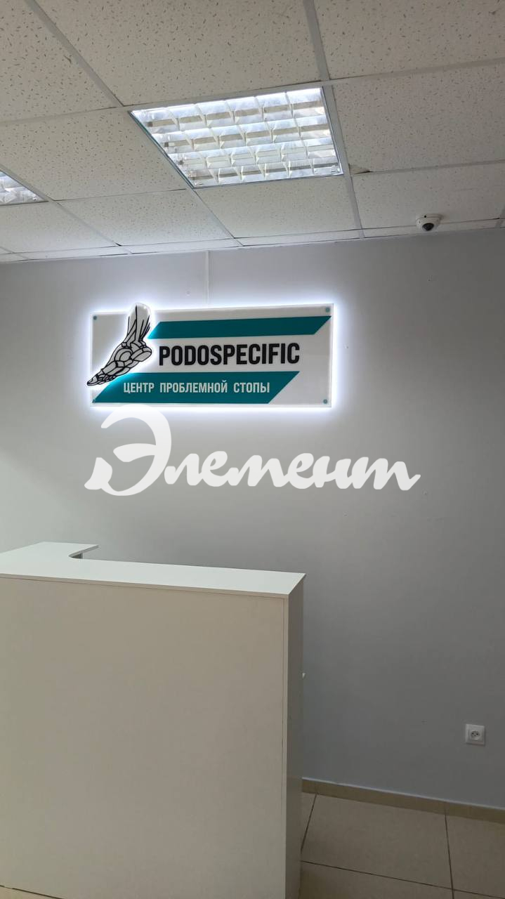внутренняя свет