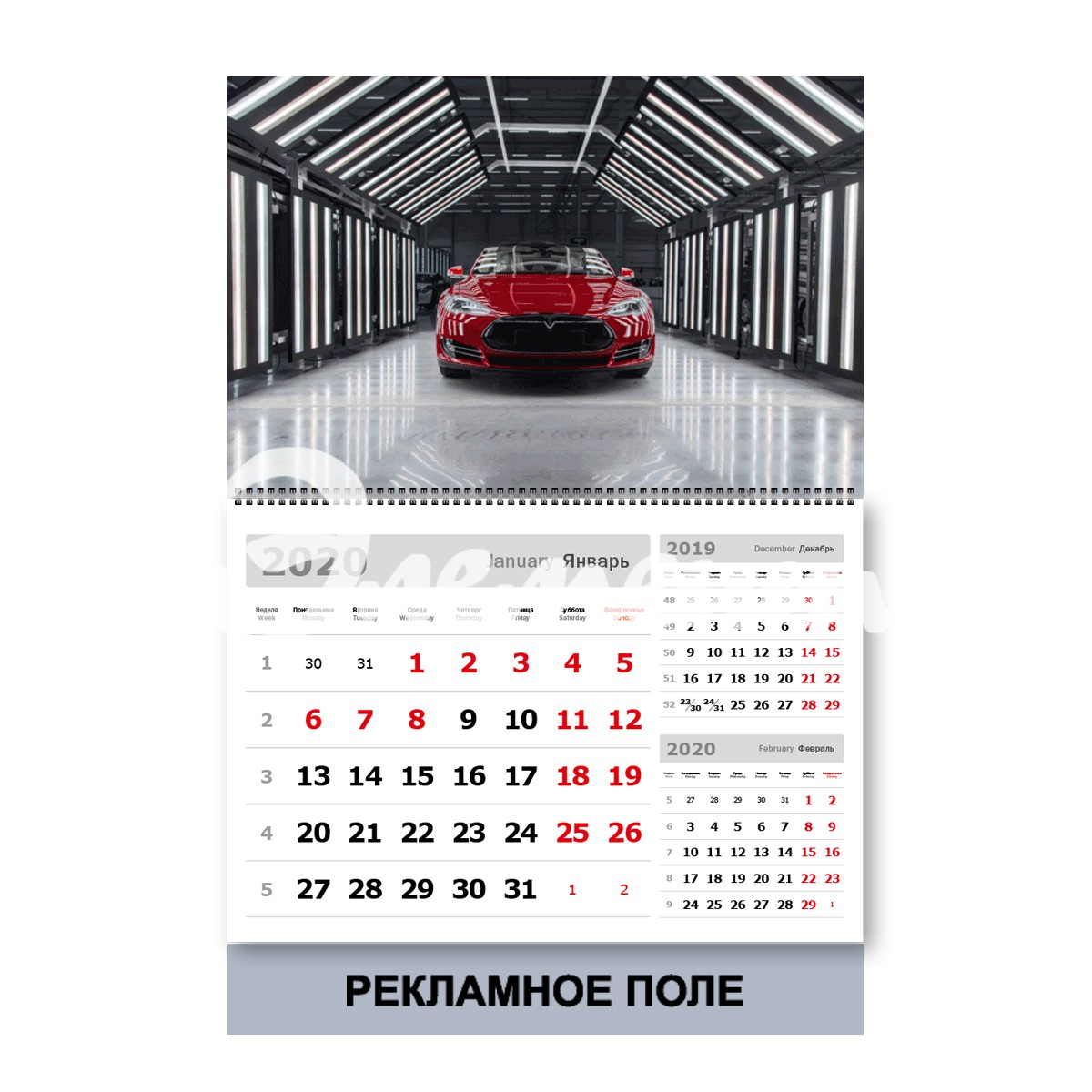 3квартальный 3в1