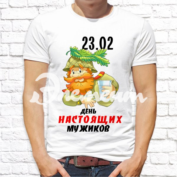 23февраля_50