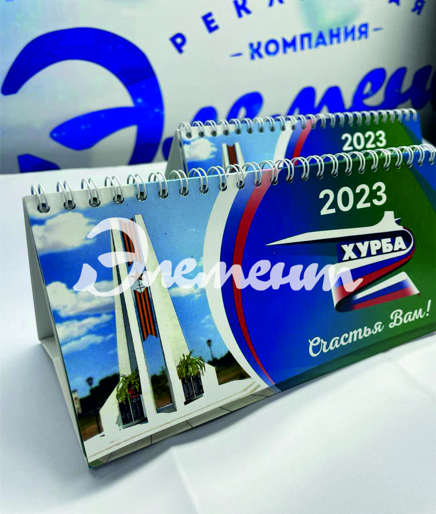 домик перекидной