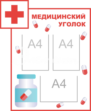 740х900мм_стенд  детский сад доктор