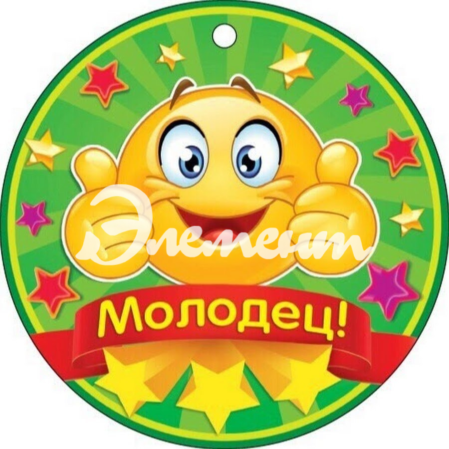 Тематические праздничные стикеры