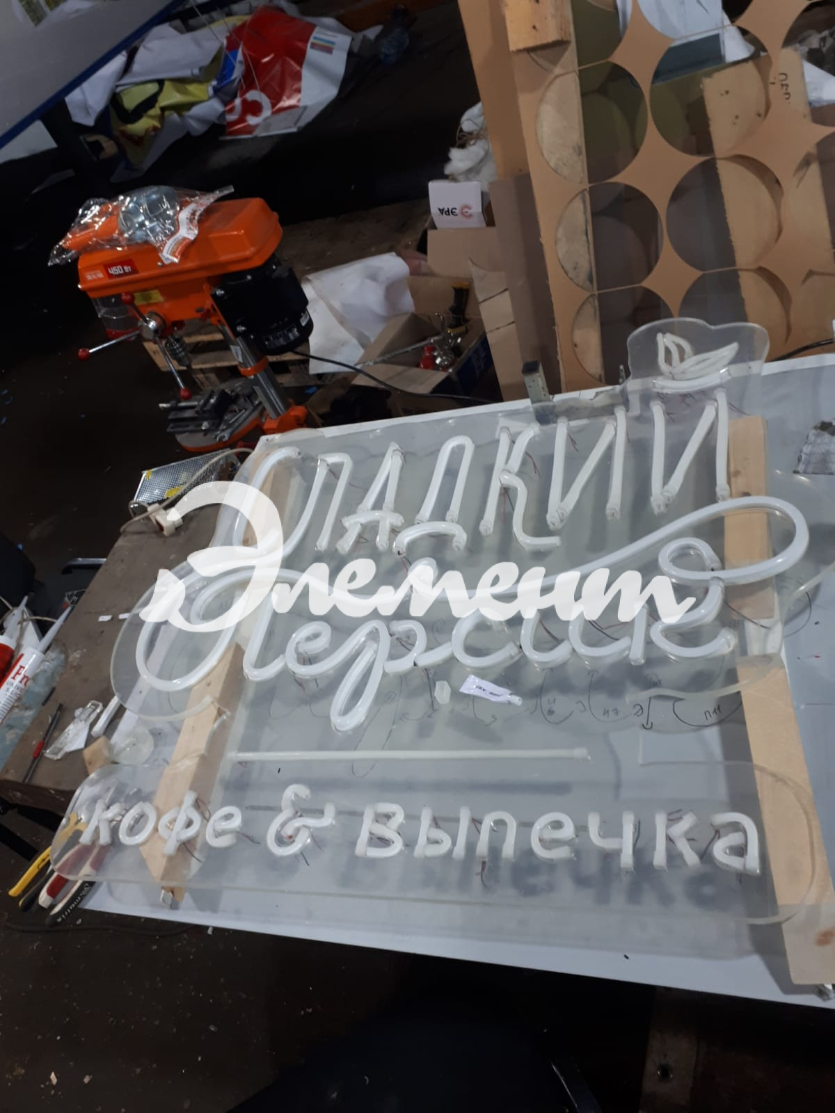 неоновая вывеска 1