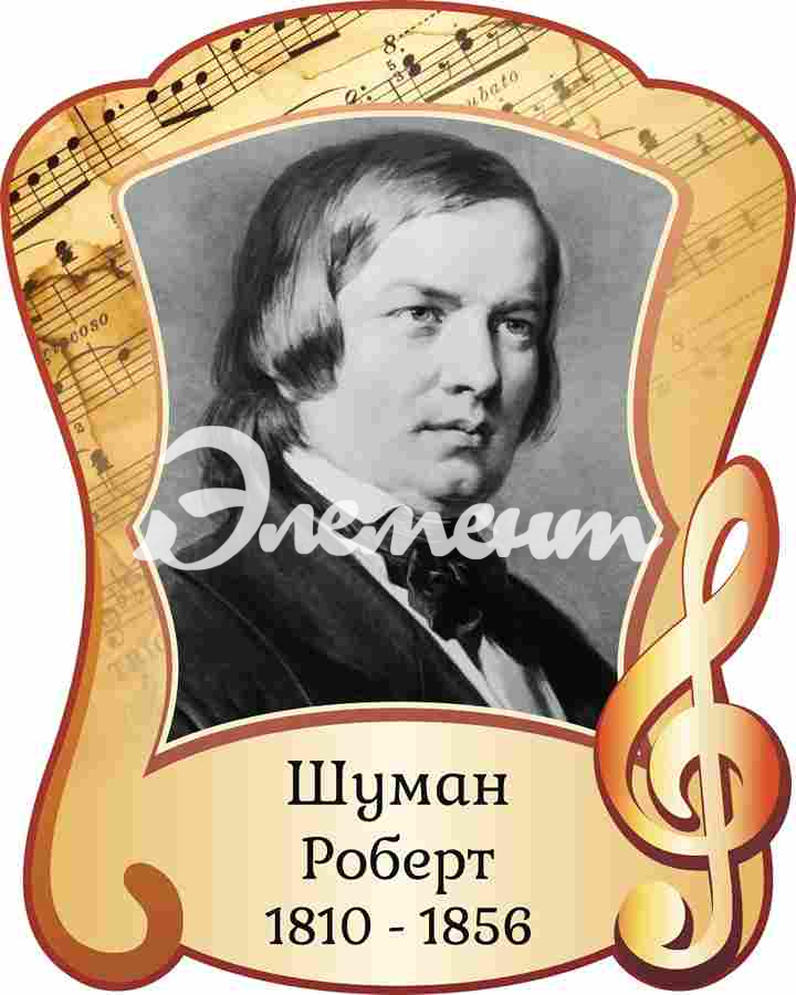 Оформление кабинета музыки 400х500мм (12)