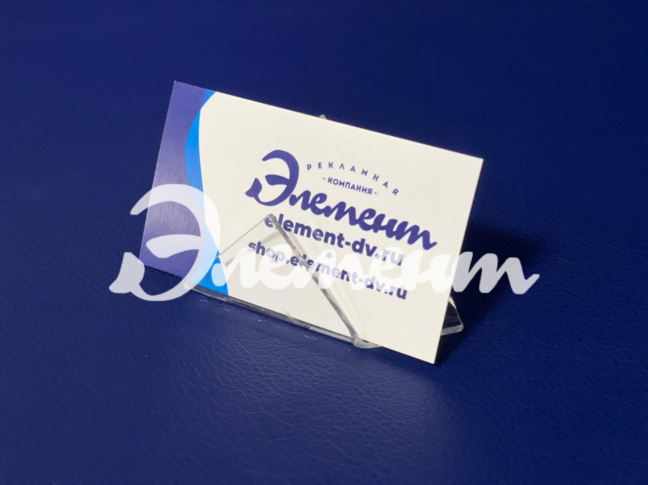 Визитница 2