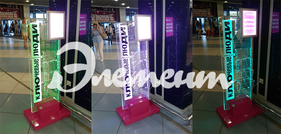 Изготовление ПВХ конструкций Элемент 3