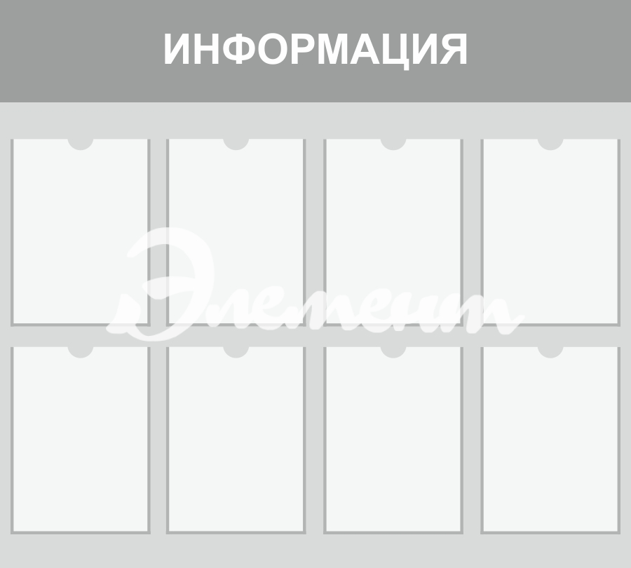 information_2014_1000x900mm