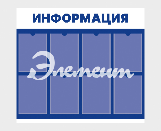 стенд_2