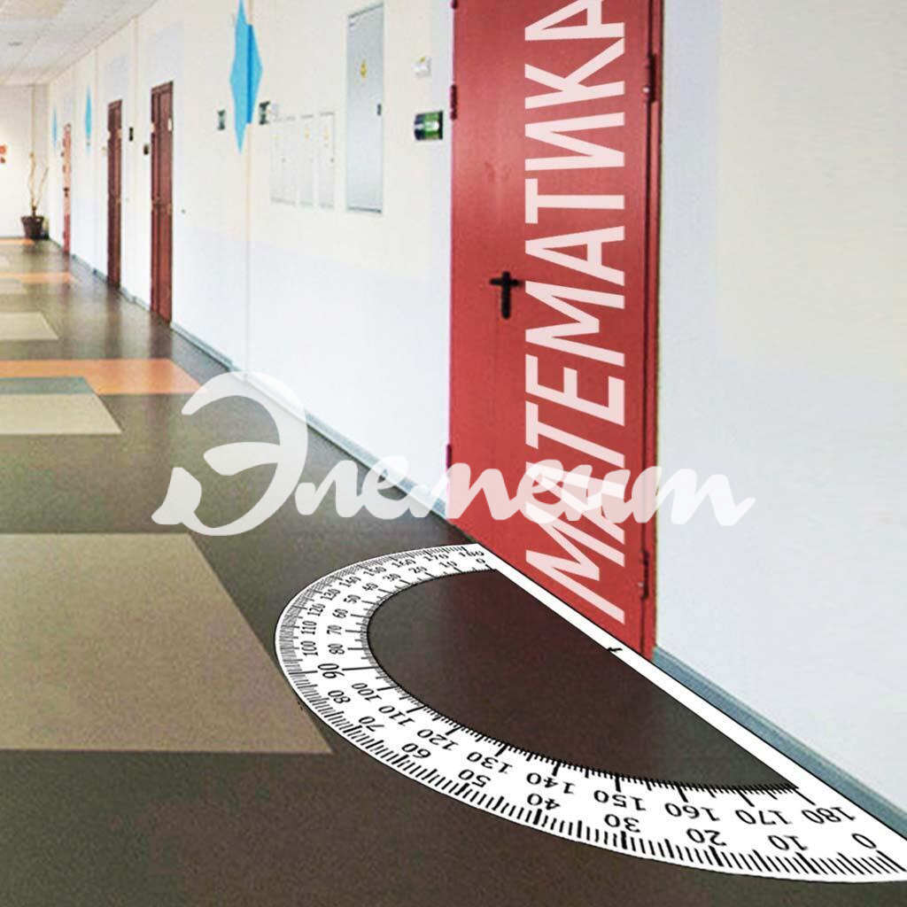 наклейки для  пола2