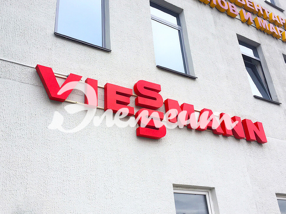 Изготовление вывески  обьемной Элемент 3