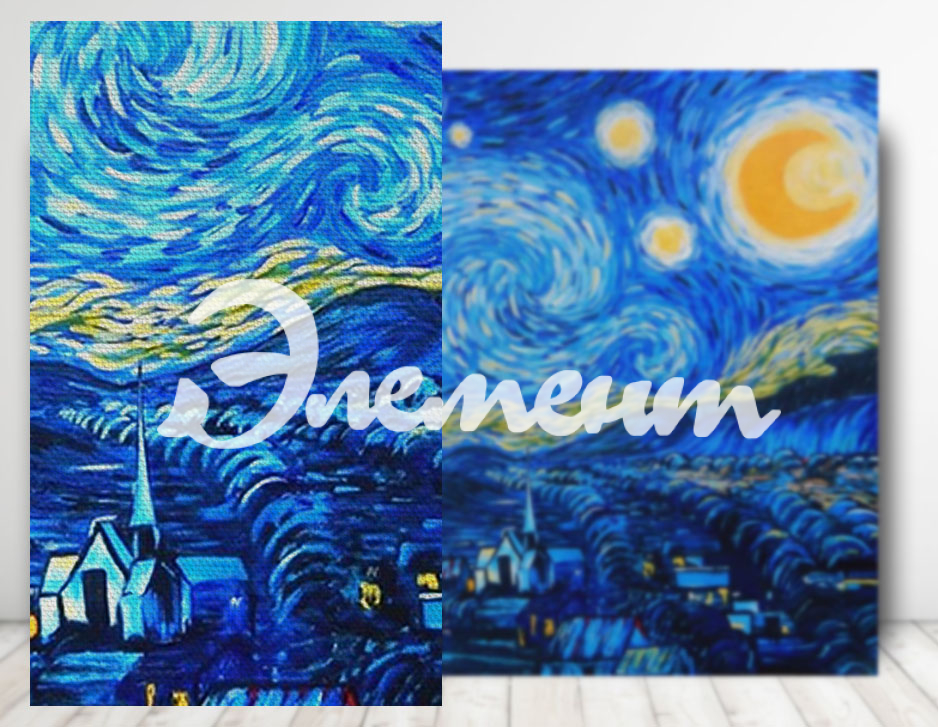 Ван Гог Звёздная ночь2