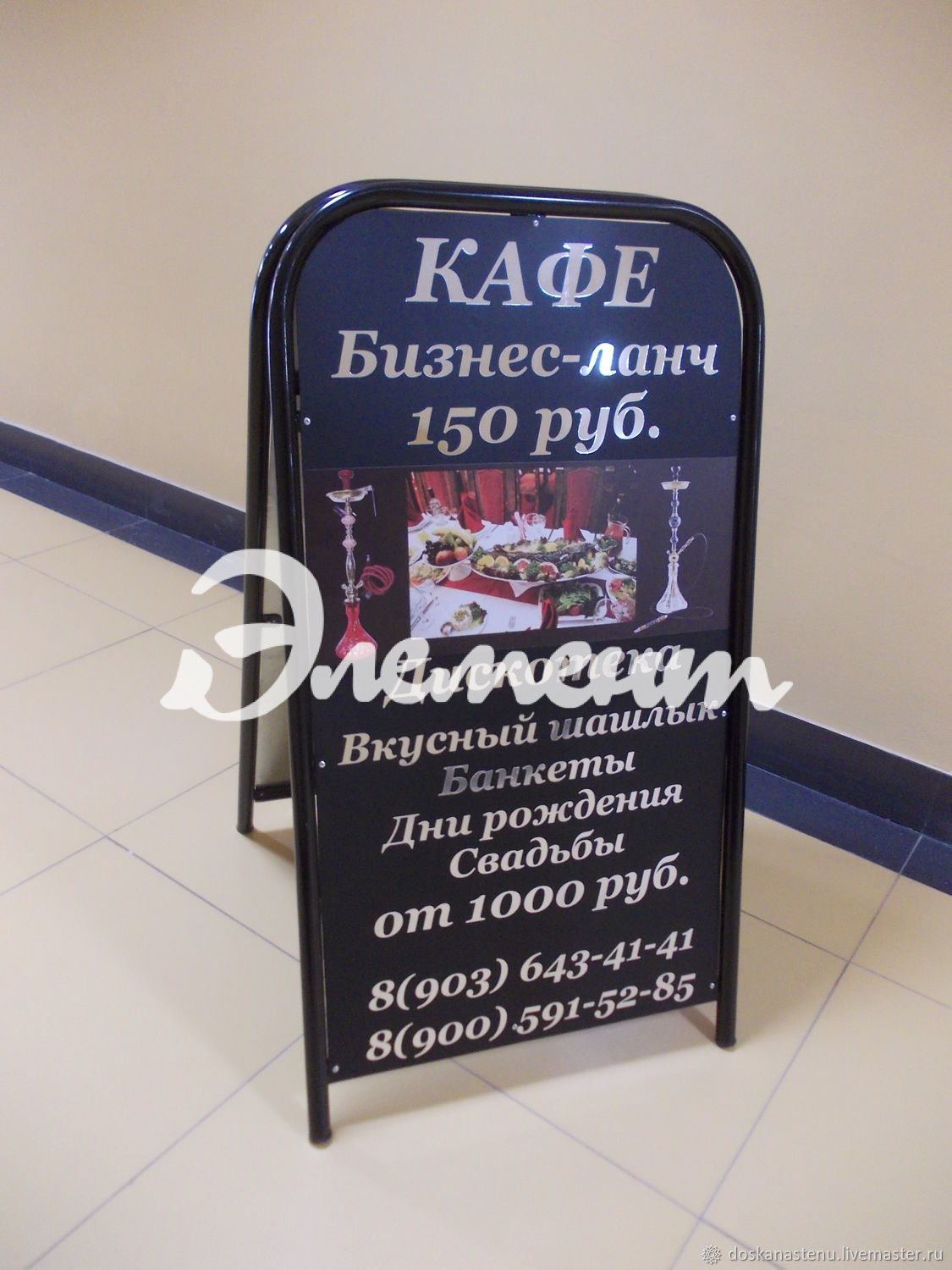 e2bd86cf63499483986fc9df1fgp--dizajn-i-reklama-stendy-bolshoj-informatsionnyj-shtender-v-me