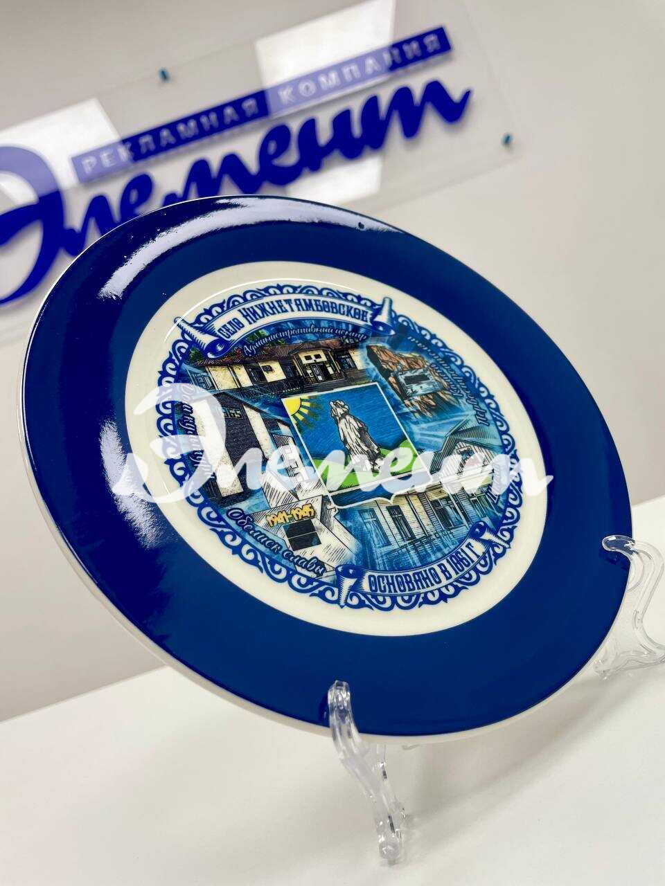 тарелка сублимация 2