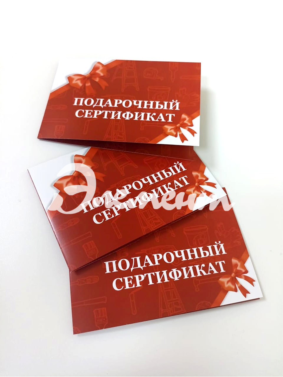 подарочный сертификат с конвертом-min