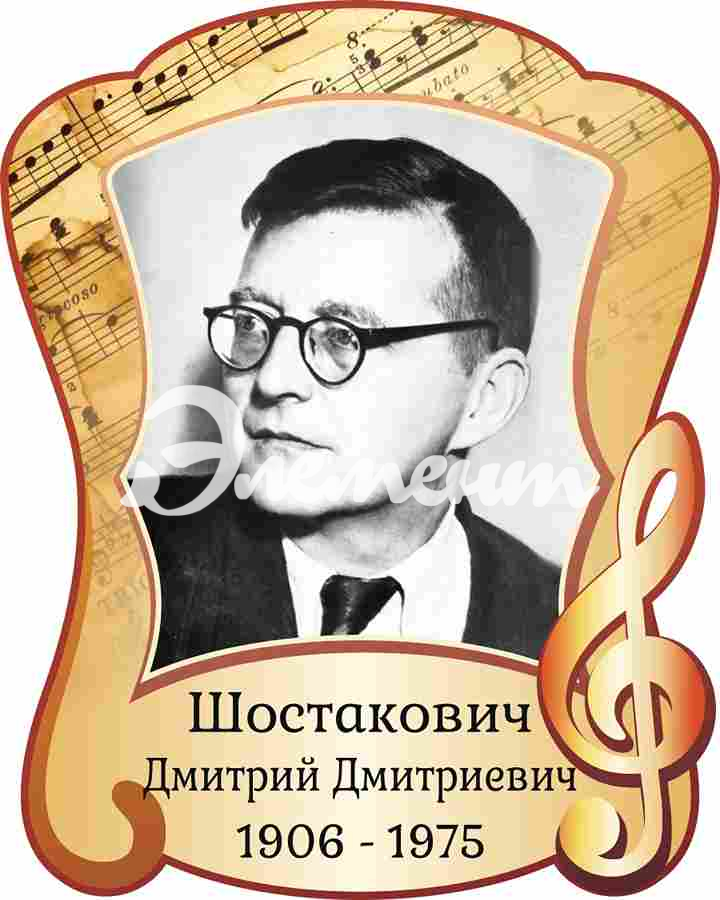 Оформление кабинета музыки 400х500мм (5)