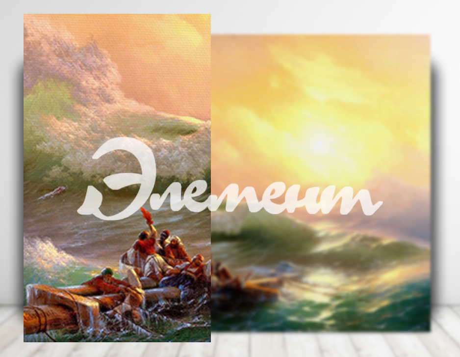 Девятый вал - Иван Айвазовский2