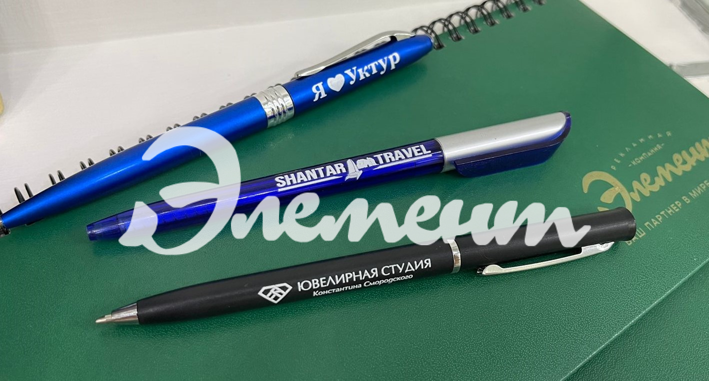 смородский