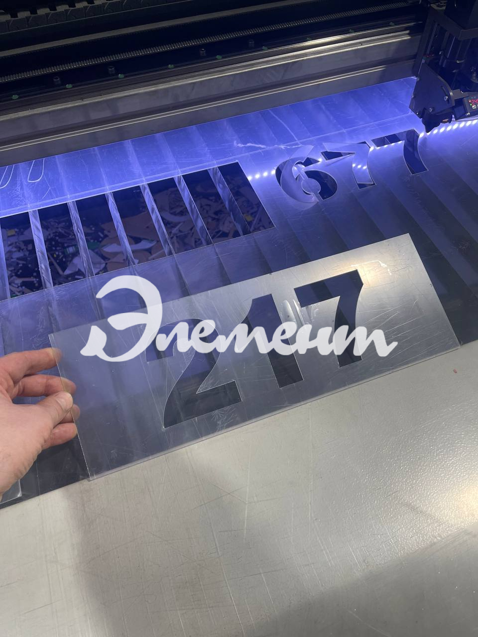 Трафарет номер-min