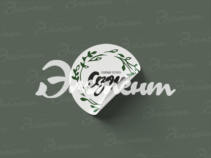 СТИКЕР
