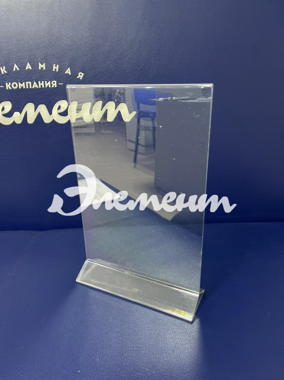 Подставка сдвижная вертикальная 13 (ЕВРО), акрил 2