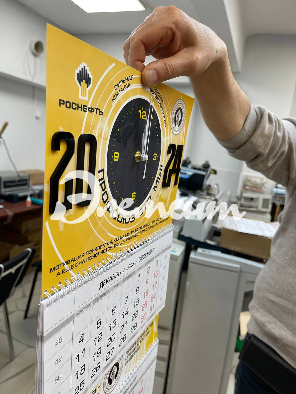 Изготовление календарей квартальных 3 инфоблока с часовым механизмом, магнитным курсором, объемными 7