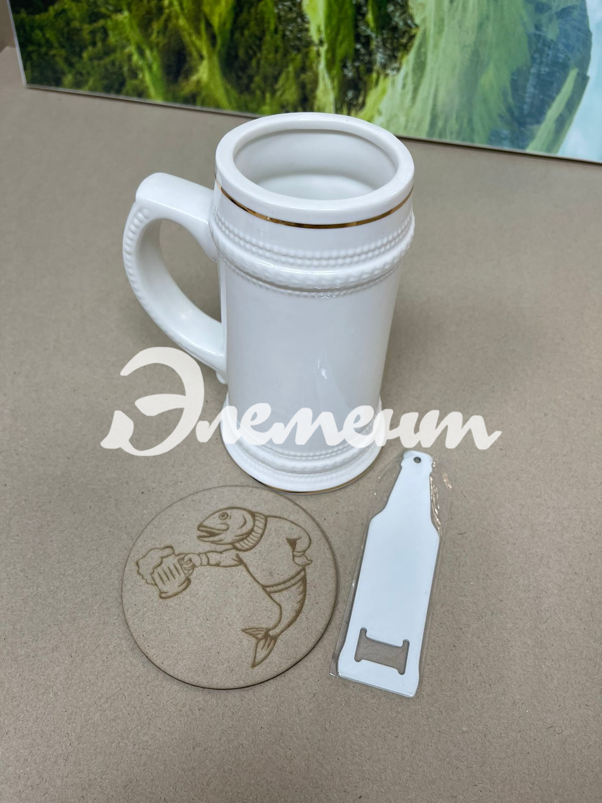 набор пивной