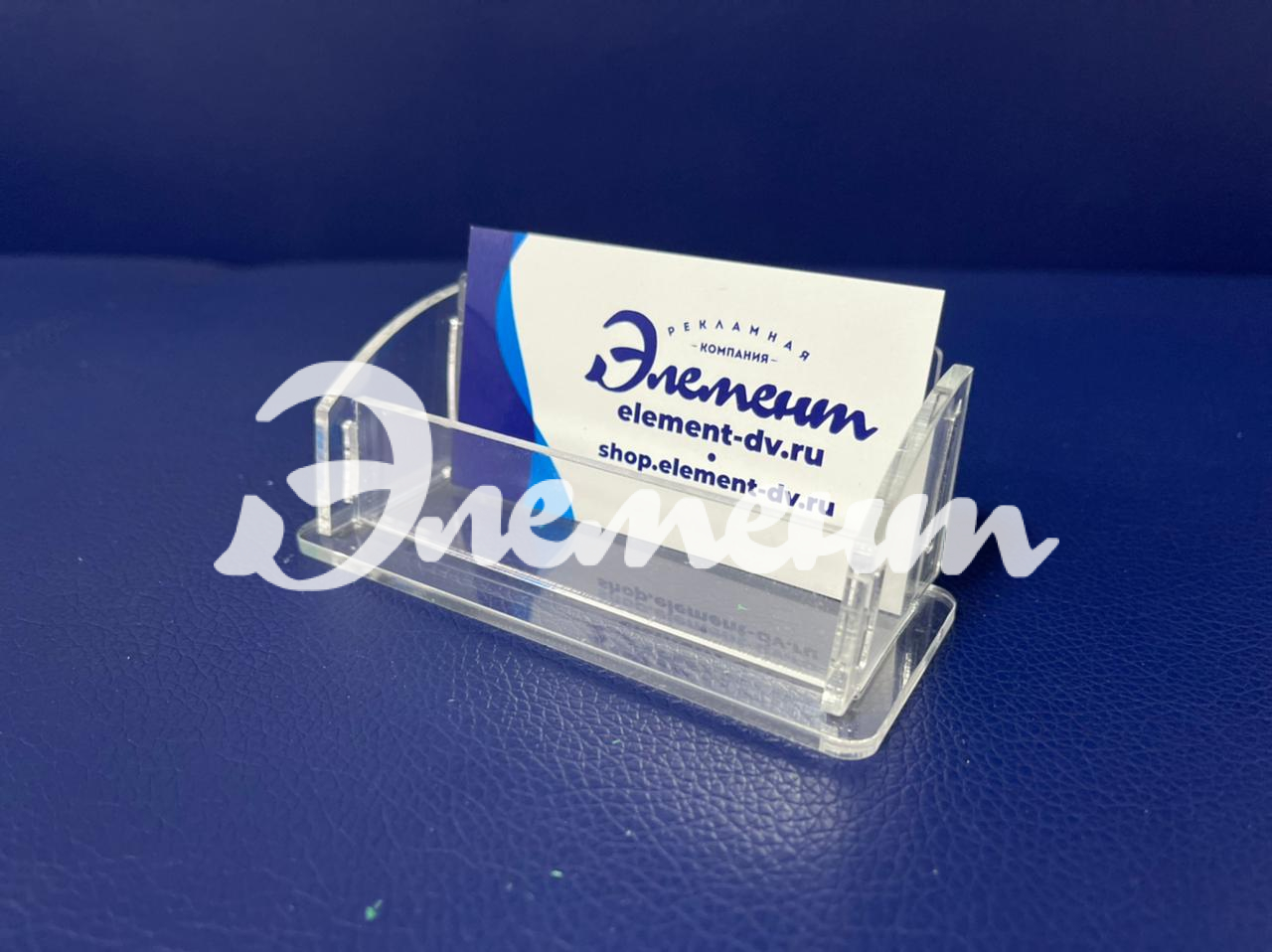 Визитница сборная