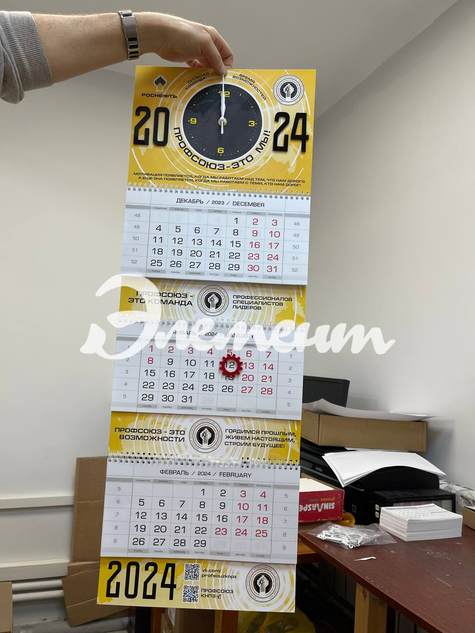 Изготовление календарей квартальных 3 инфоблока с часовым механизмом, магнитным курсором, объемными 8