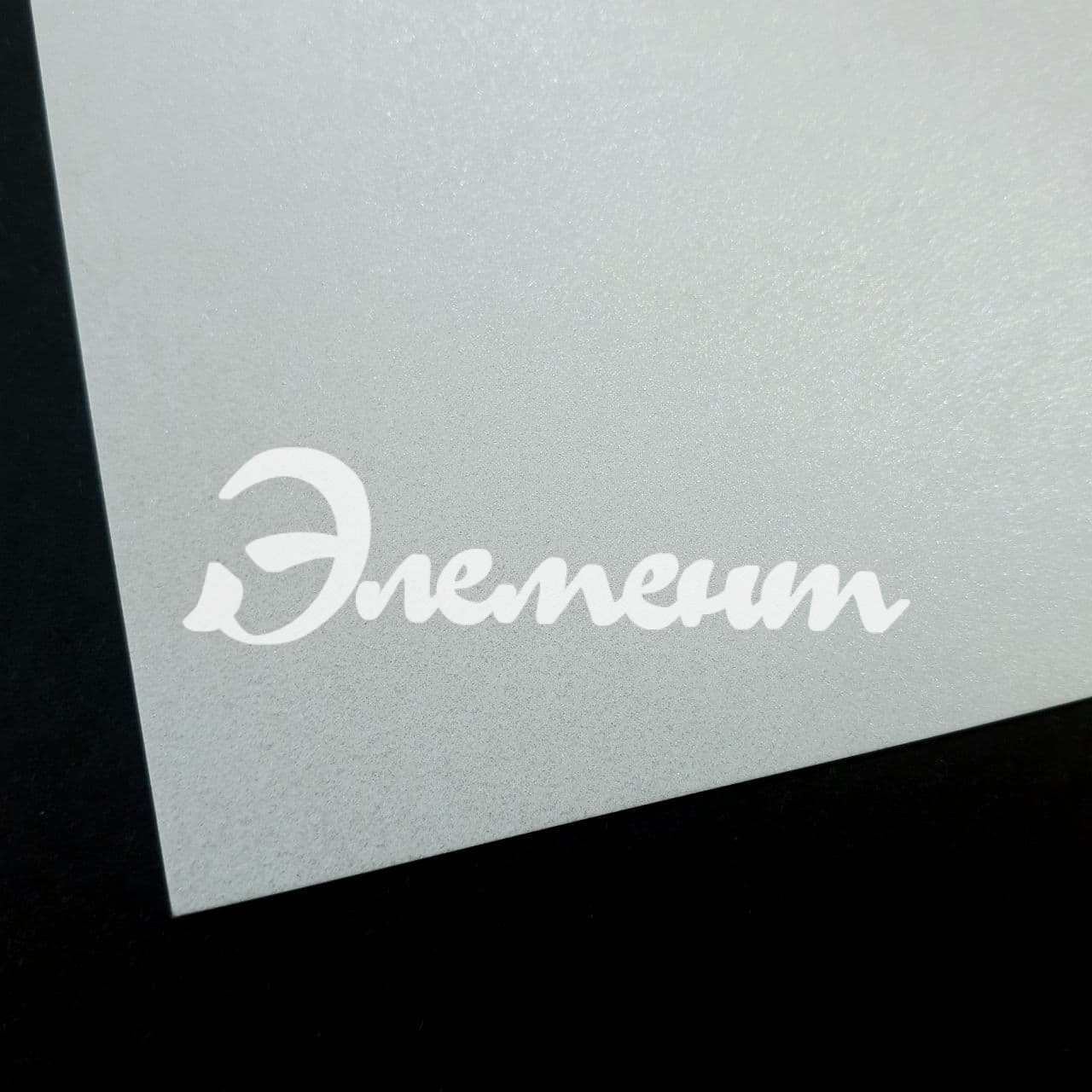 Сирио перл платина