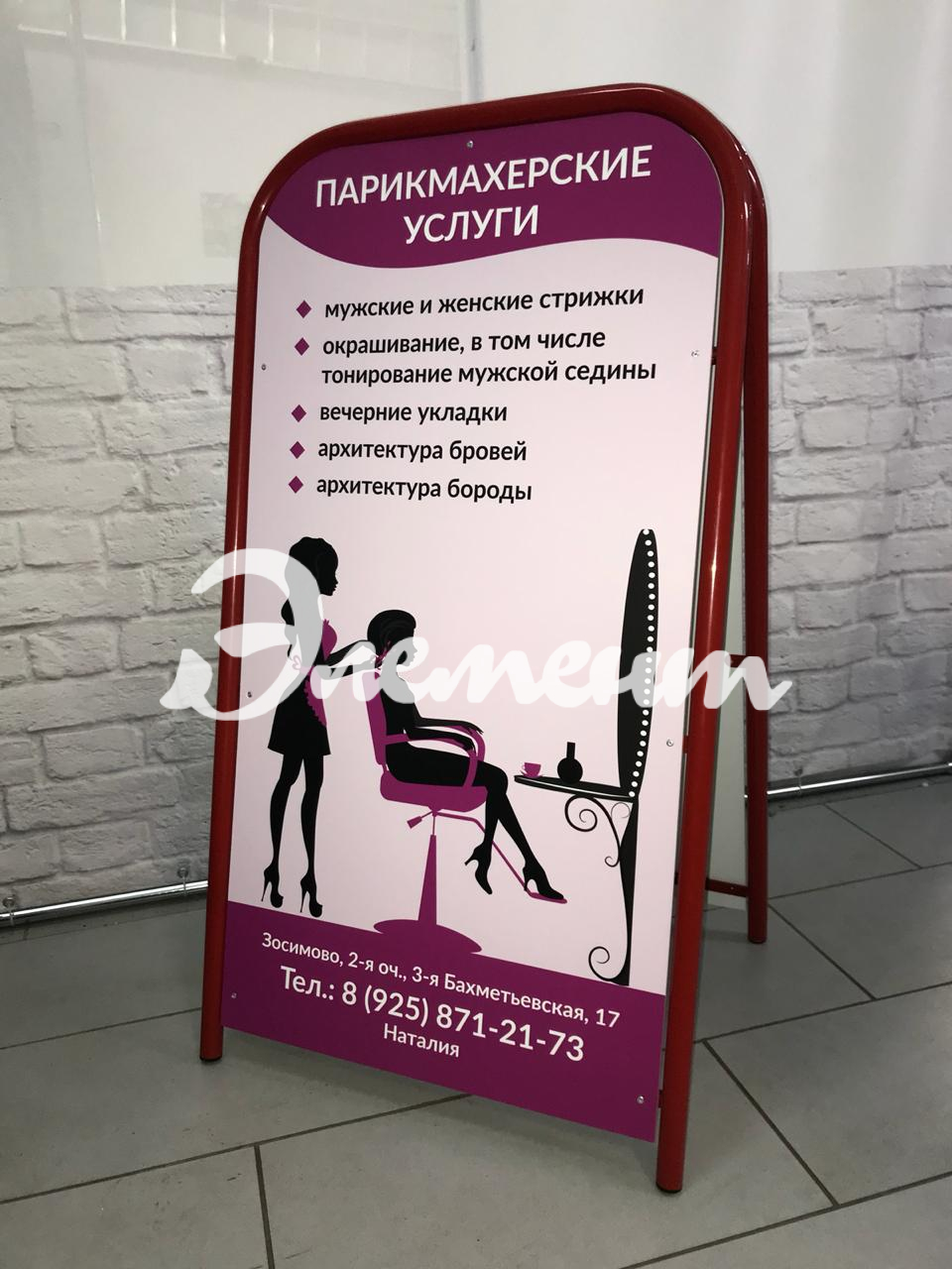 image-27-02-20-08-54