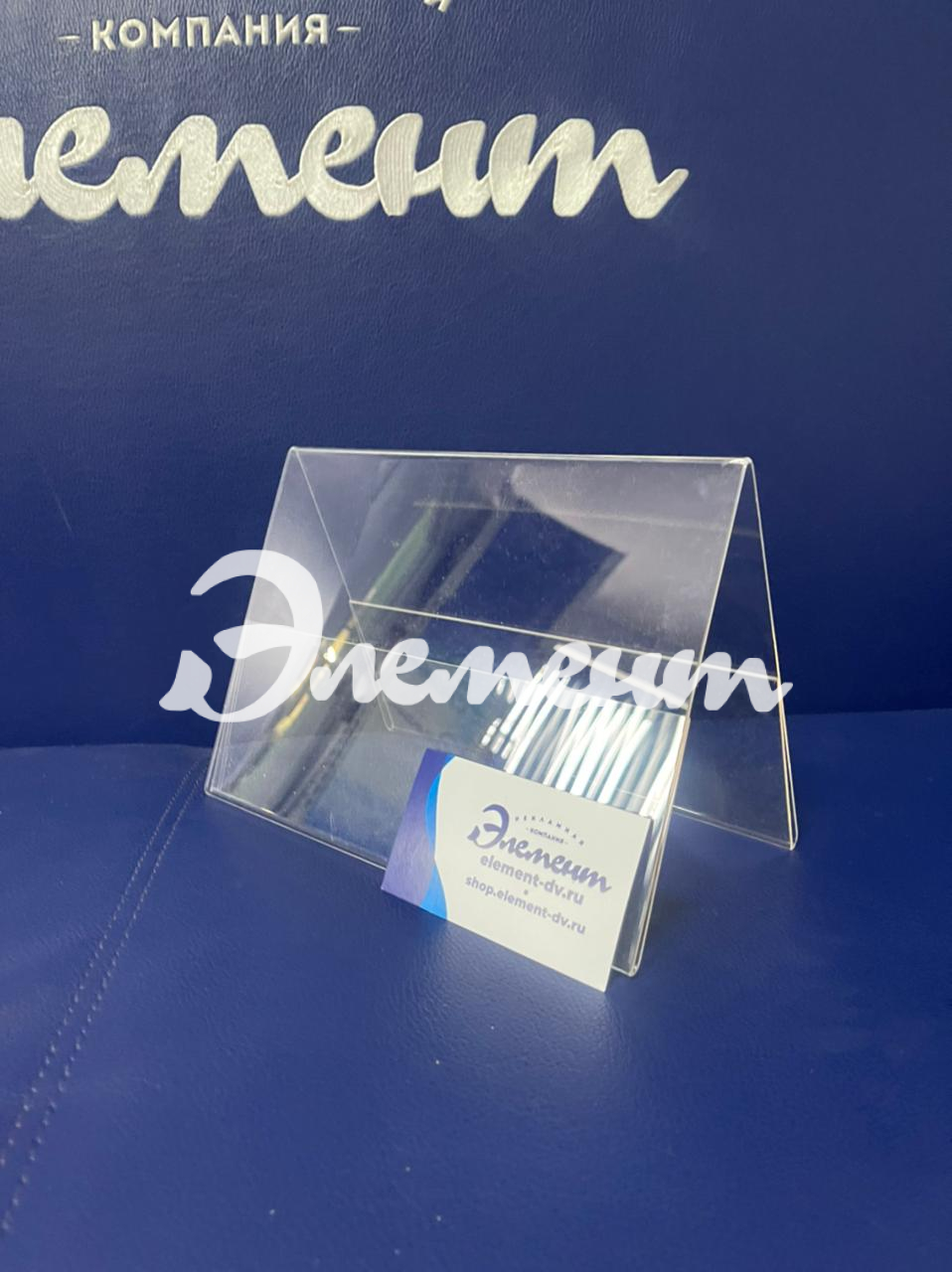 Подставка двусторонняя (шалаш) 210х150