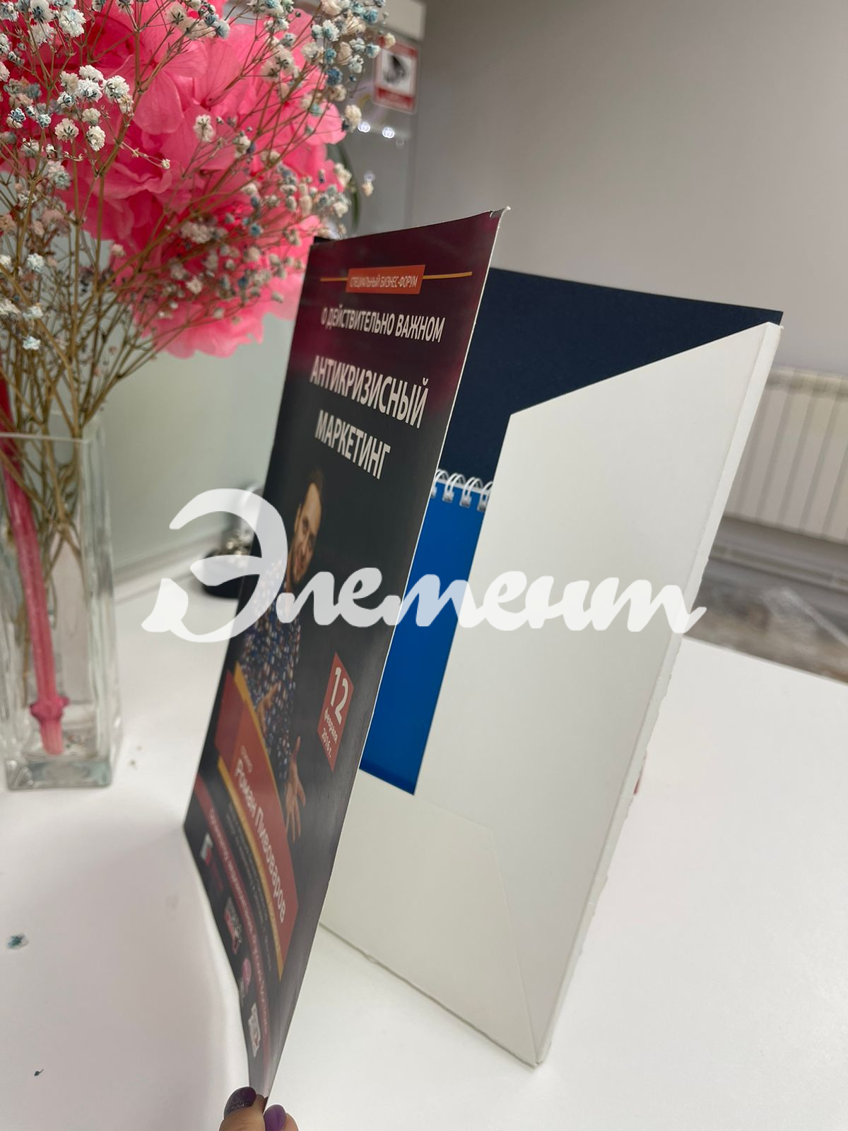 2папка с карманом