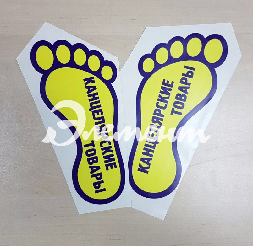 наклейки для  пола9