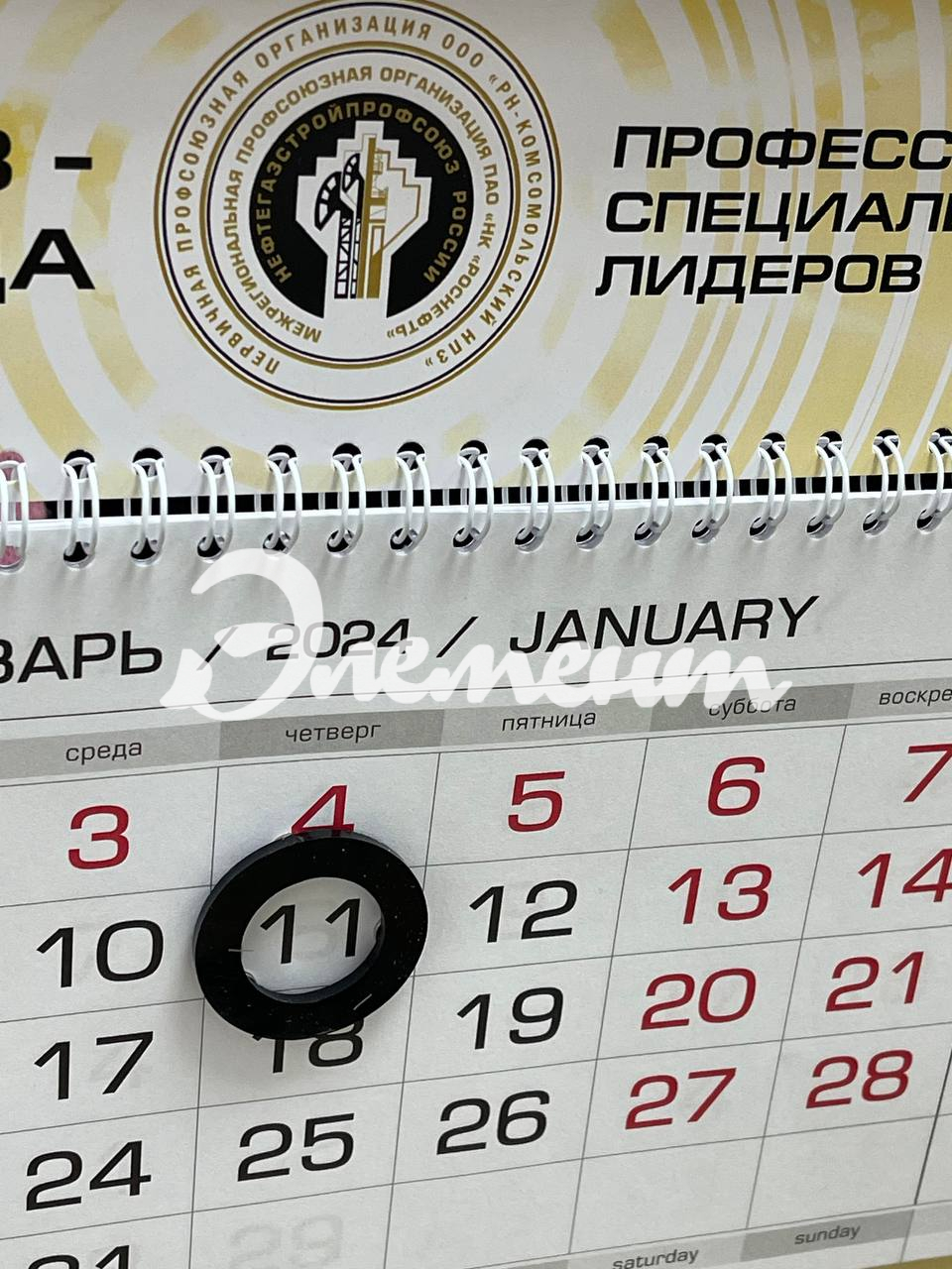 Изготовление календарей квартальных 3 инфоблока с часовым механизмом, магнитным курсором, объемными 3