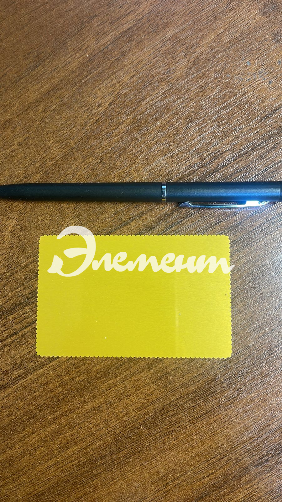 Визитки (металл, золото, 5486)2 