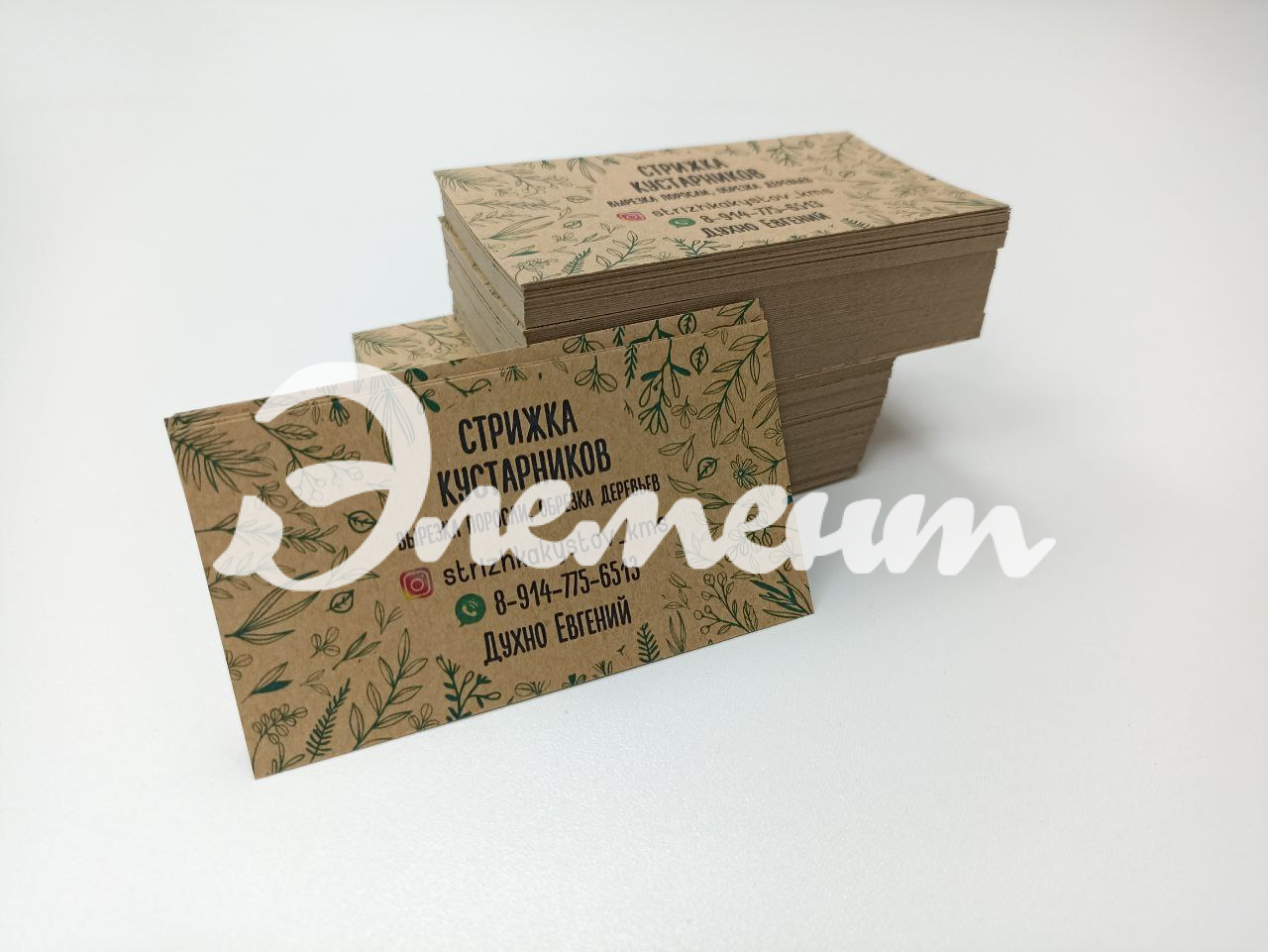 визитка крафт бумага1