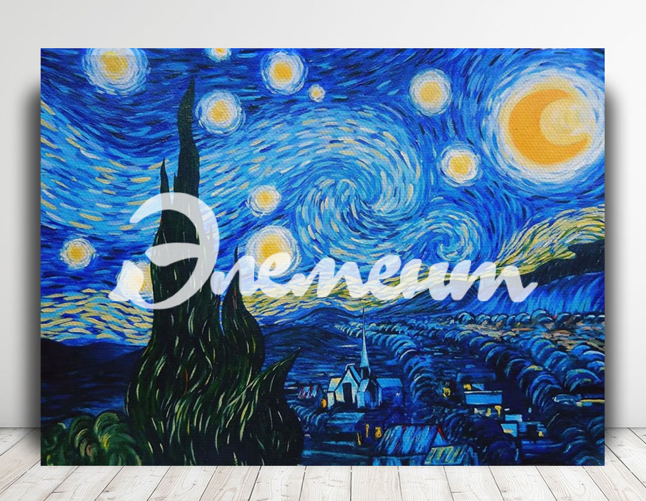 Ван Гог Звёздная ночь