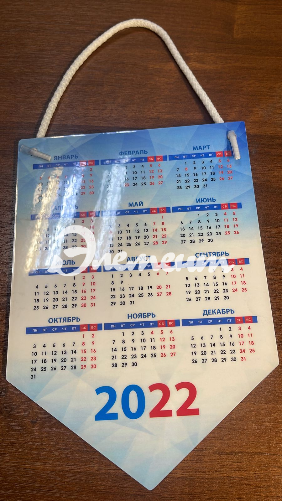 2 Изготовление вымпелов , бумажных А5