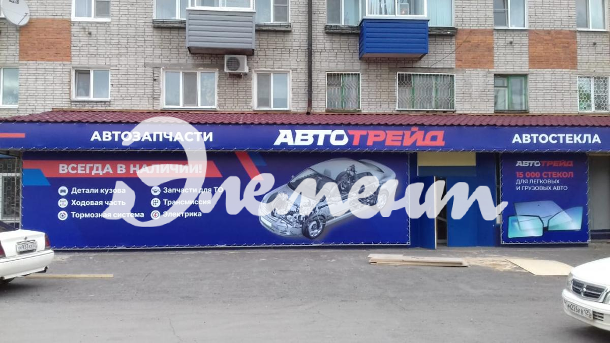 brend_vyveska_banner_avtomabtl_avtozapchasti_avtotreyd