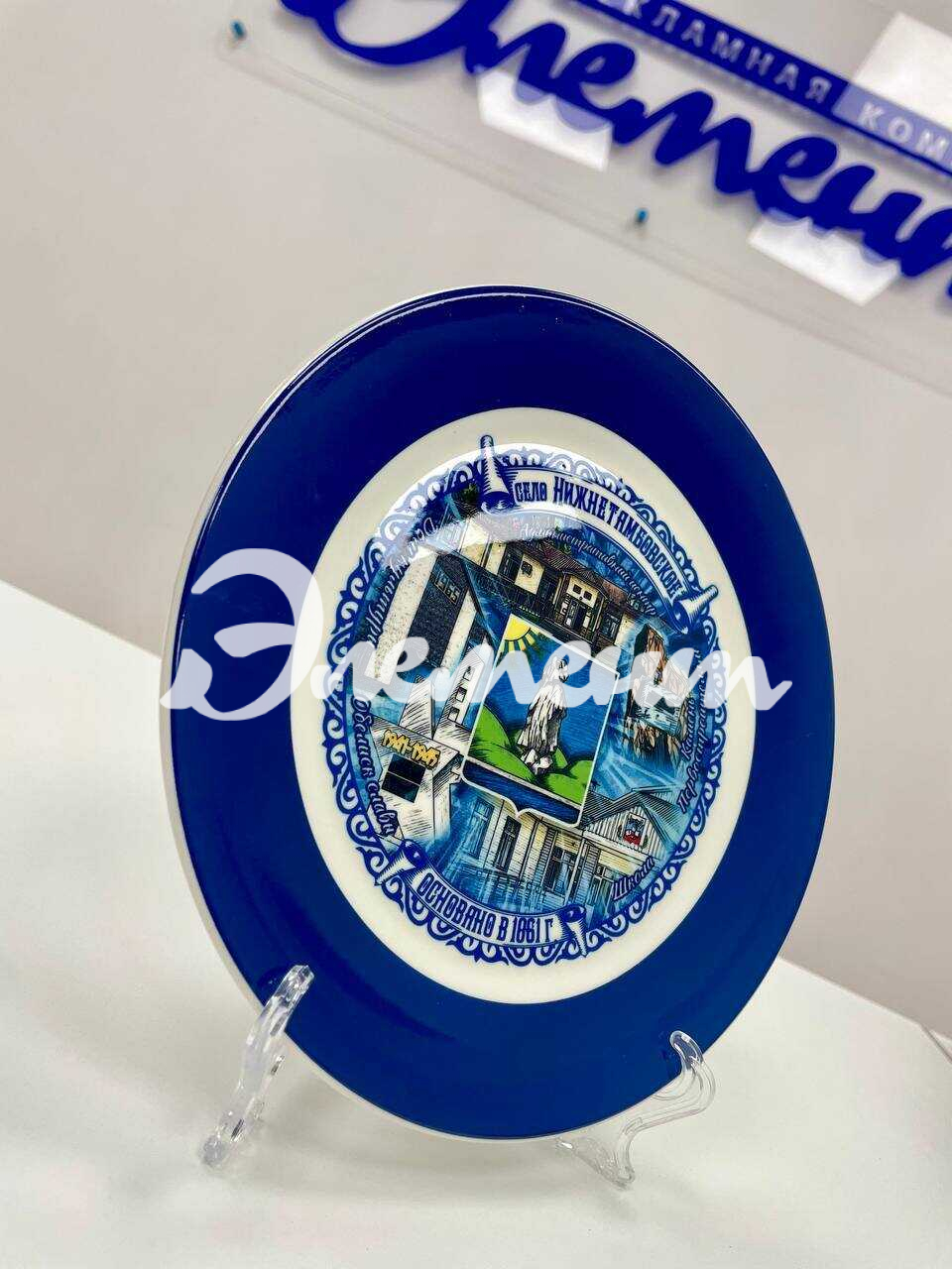 тарелка сублимация 1
