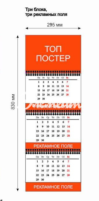 размер квартального с 3 инфоблоком