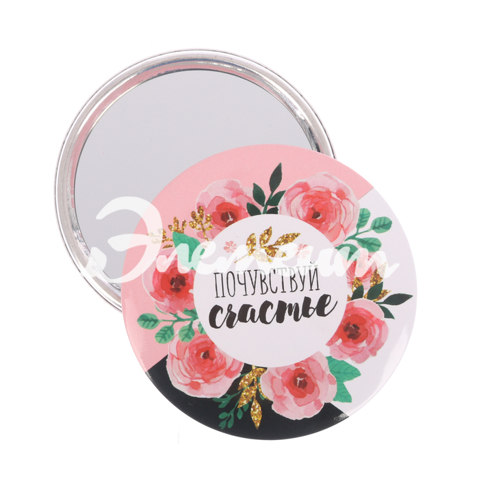 2Изготовление зеркала закатного 56мм