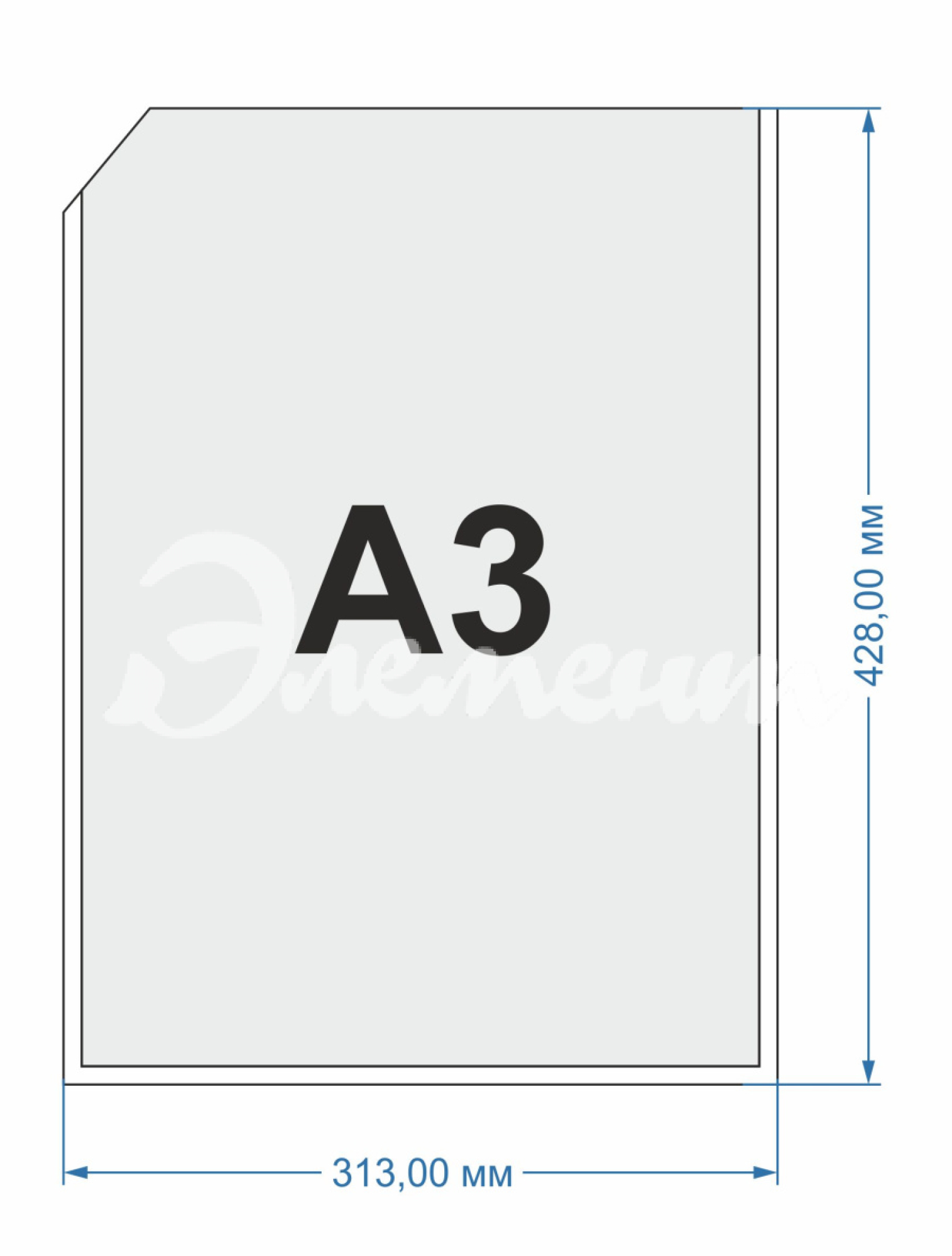 Размер стандартного листа бумаги. Формат а3. А3 размер. Форма 3. Формат а3 Размеры.