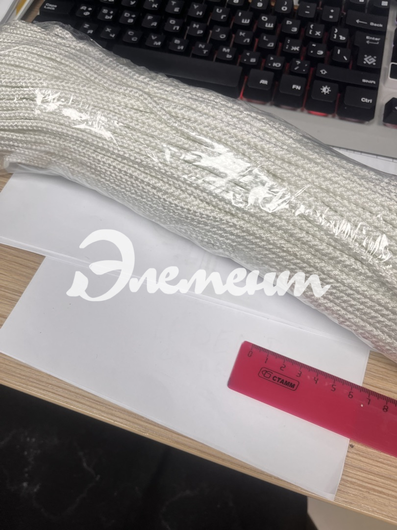 Фал капроновый 5 мм Элемент 2