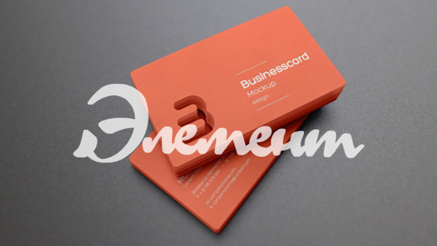 фигурные визитки2