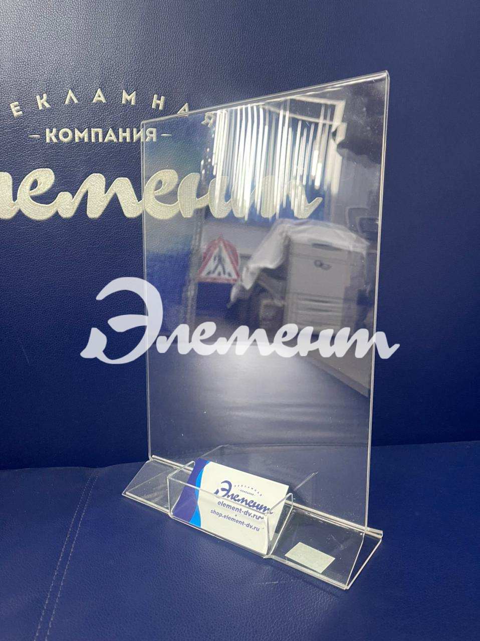 Подставка двусторонняя вертикальная с визитницей А4 2 (2)