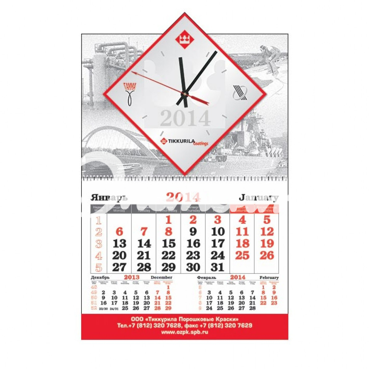 2квартальный 3в1 с рекламным полем и часами