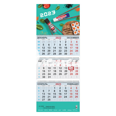 Квартальный  1 блок2